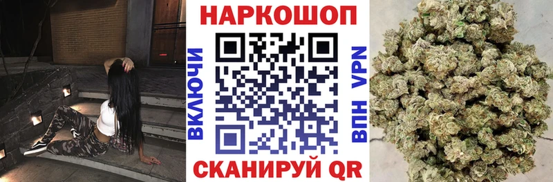 Наркошоп Орехово-Зуево Cocaine  МЕФ  A PVP  ГАШИШ 