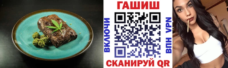 Еда ТГК конопля  Орехово-Зуево 