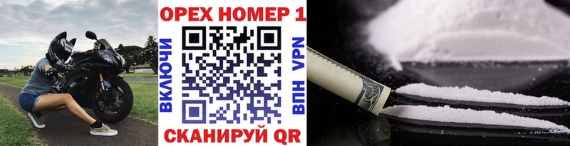 Cocaine Эквадор  Орехово-Зуево 