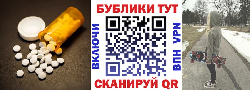 ЭКСТАЗИ таблы  blacksprut вход  Орехово-Зуево 