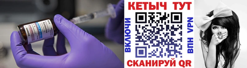 продажа наркотиков Орехово-Зуево Кетамин VHQ