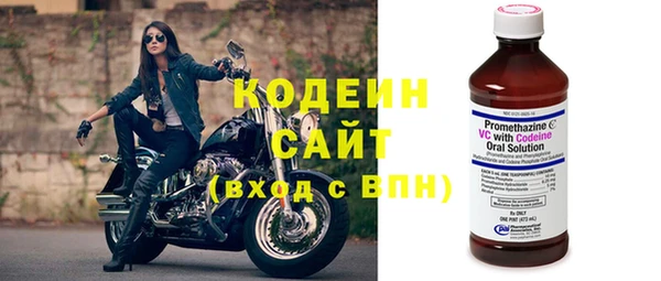стафф Верхнеуральск