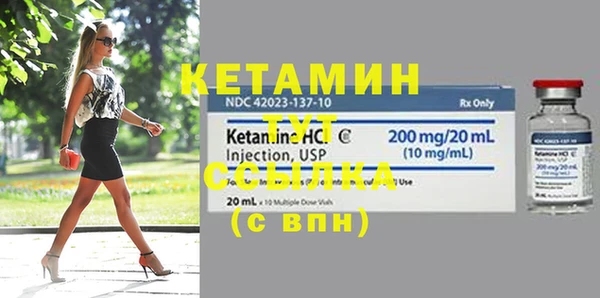стафф Верхний Тагил