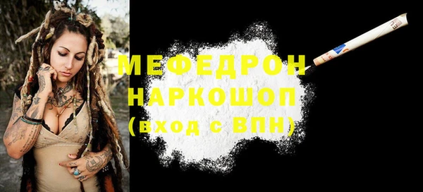 стафф Верхний Тагил
