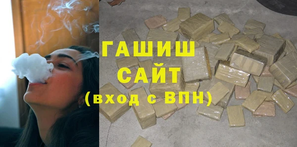 стафф Верхний Тагил