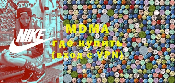 стафф Верхний Тагил