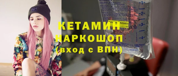меф Осташков