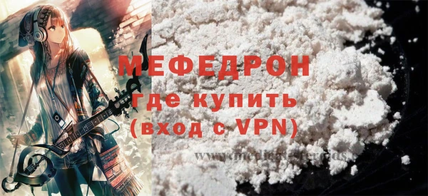 стафф Верхний Тагил