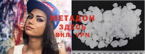 альфа пвп VHQ Остров