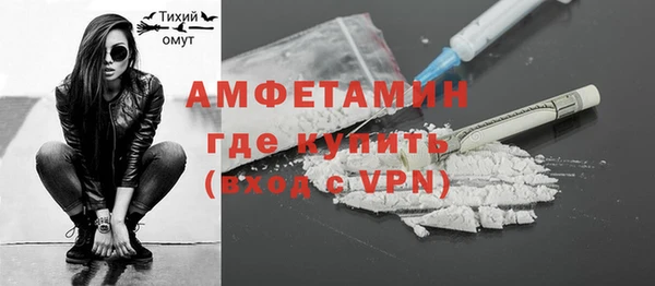стафф Верхнеуральск