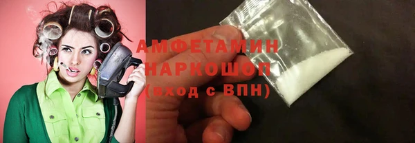 стафф Верхний Тагил