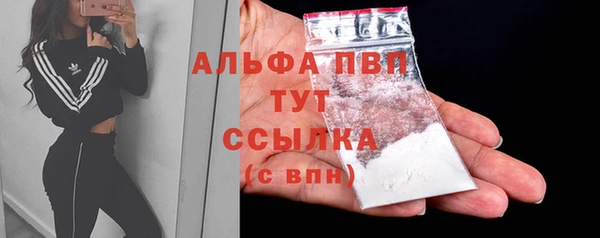 кокаин VHQ Верея