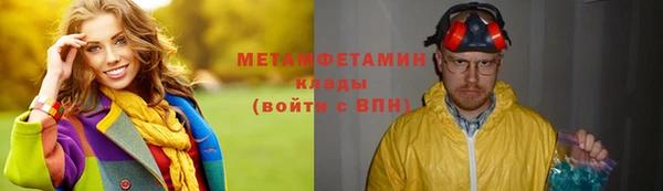 стафф Верхний Тагил