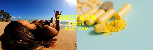стафф Верхнеуральск