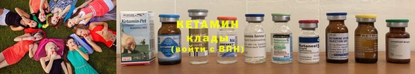 стафф Верхнеуральск