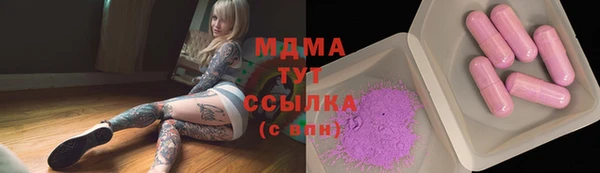 стафф Верхний Тагил