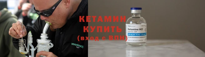 стафф Верхнеуральск