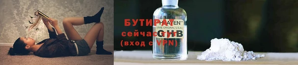 стафф Верхний Тагил