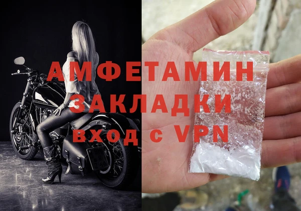 стафф Верхнеуральск