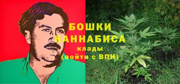 стафф Верхнеуральск