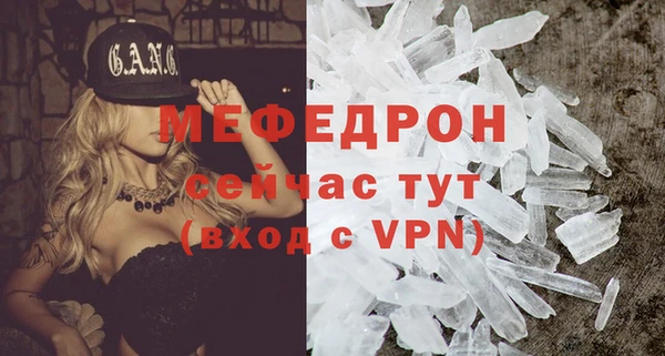 стафф Верхнеуральск