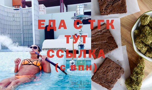стафф Верхнеуральск