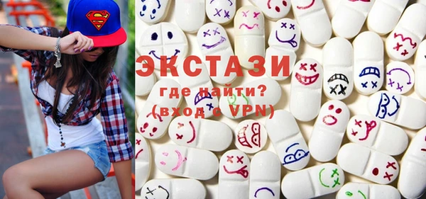 стафф Верхнеуральск