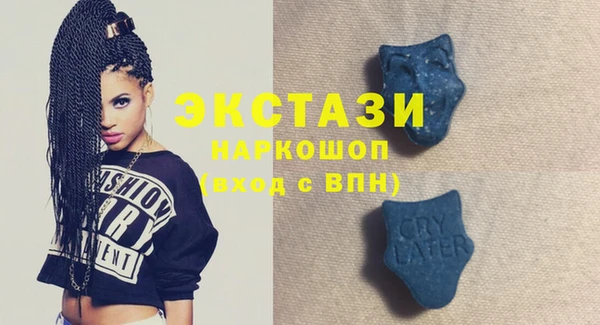 стафф Верхнеуральск