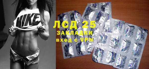 стафф Верхнеуральск