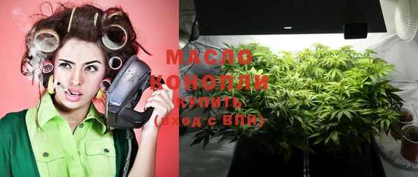 стафф Верхнеуральск