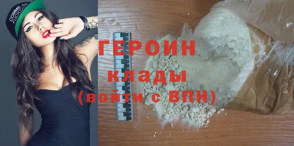 стафф Верхнеуральск