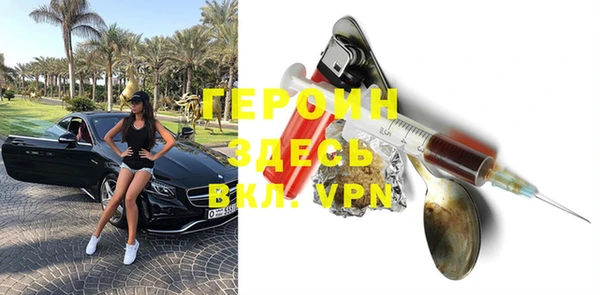 стафф Верхний Тагил