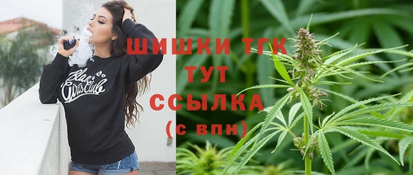 стафф Верхнеуральск