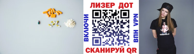 Лсд 25 экстази ecstasy  Орехово-Зуево 