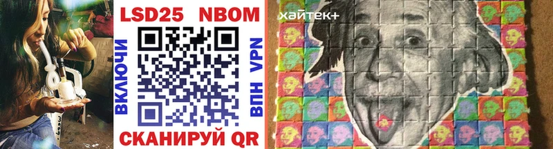 Марки NBOMe 1500мкг  МЕГА ССЫЛКА  Орехово-Зуево 